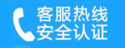 碾子山家用空调售后电话_家用空调售后维修中心